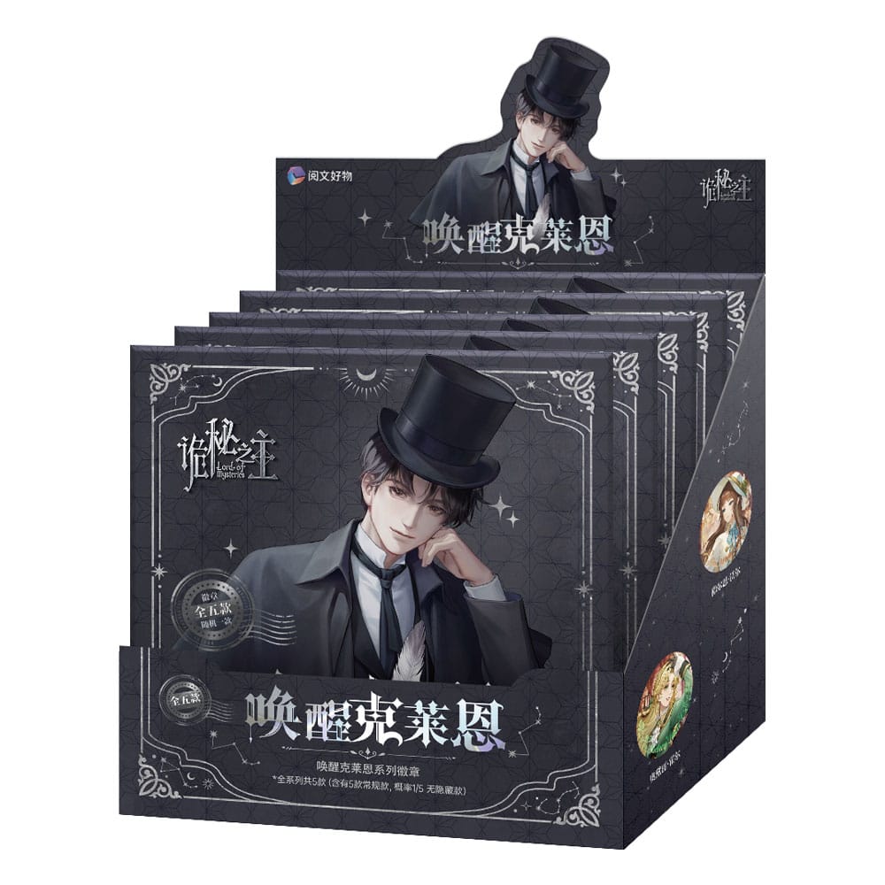 Lord of the Mysteries Blind Box Pin Badge Display (5)