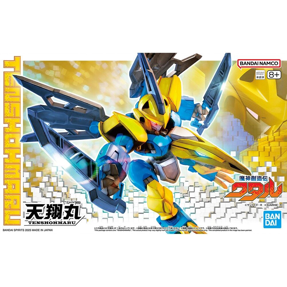 Mashin Hero Wataru Tenshohmaru figure