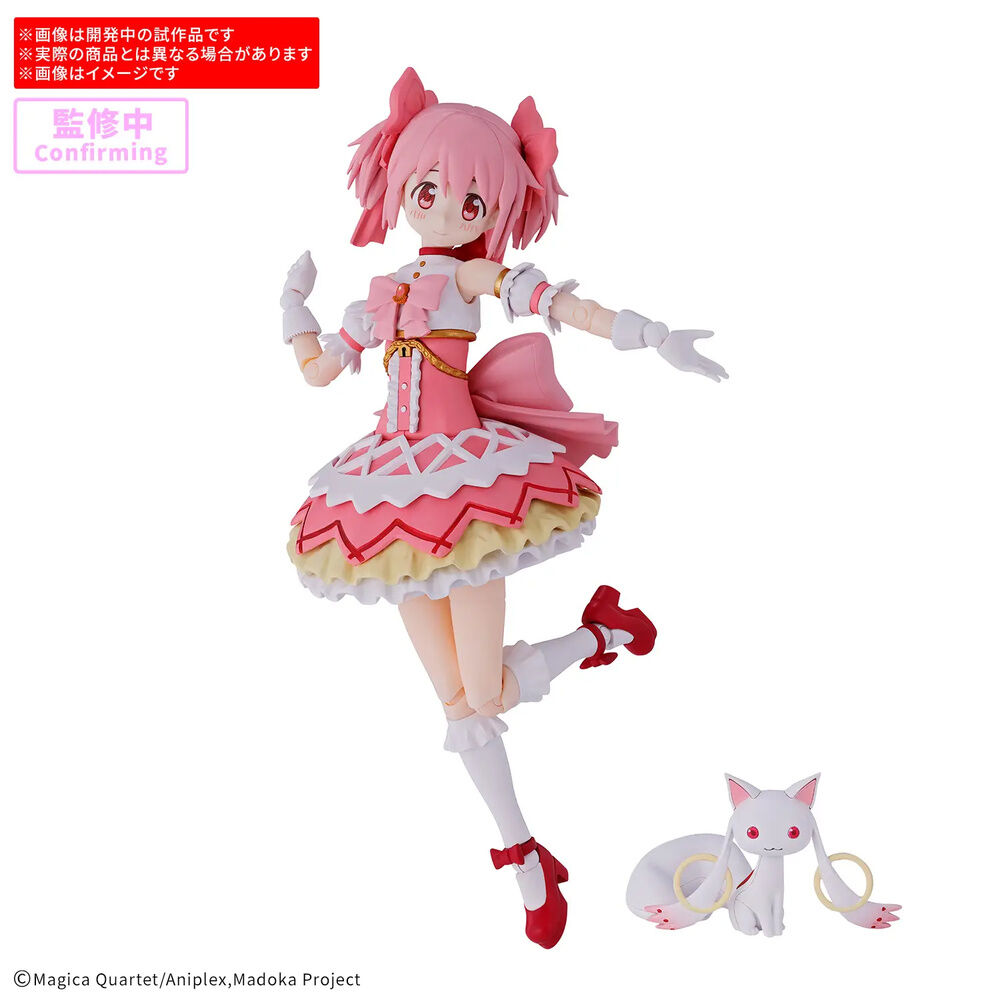 30 Minutes Preference Madoka Kaname Walpurgisnacht Rising RG model kit