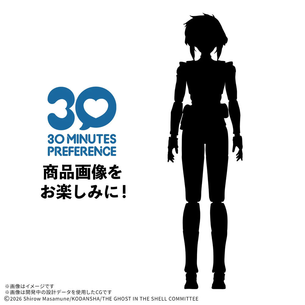 30 Minutes Preference Motoko Kusanagi Ghost in the Shell model kit