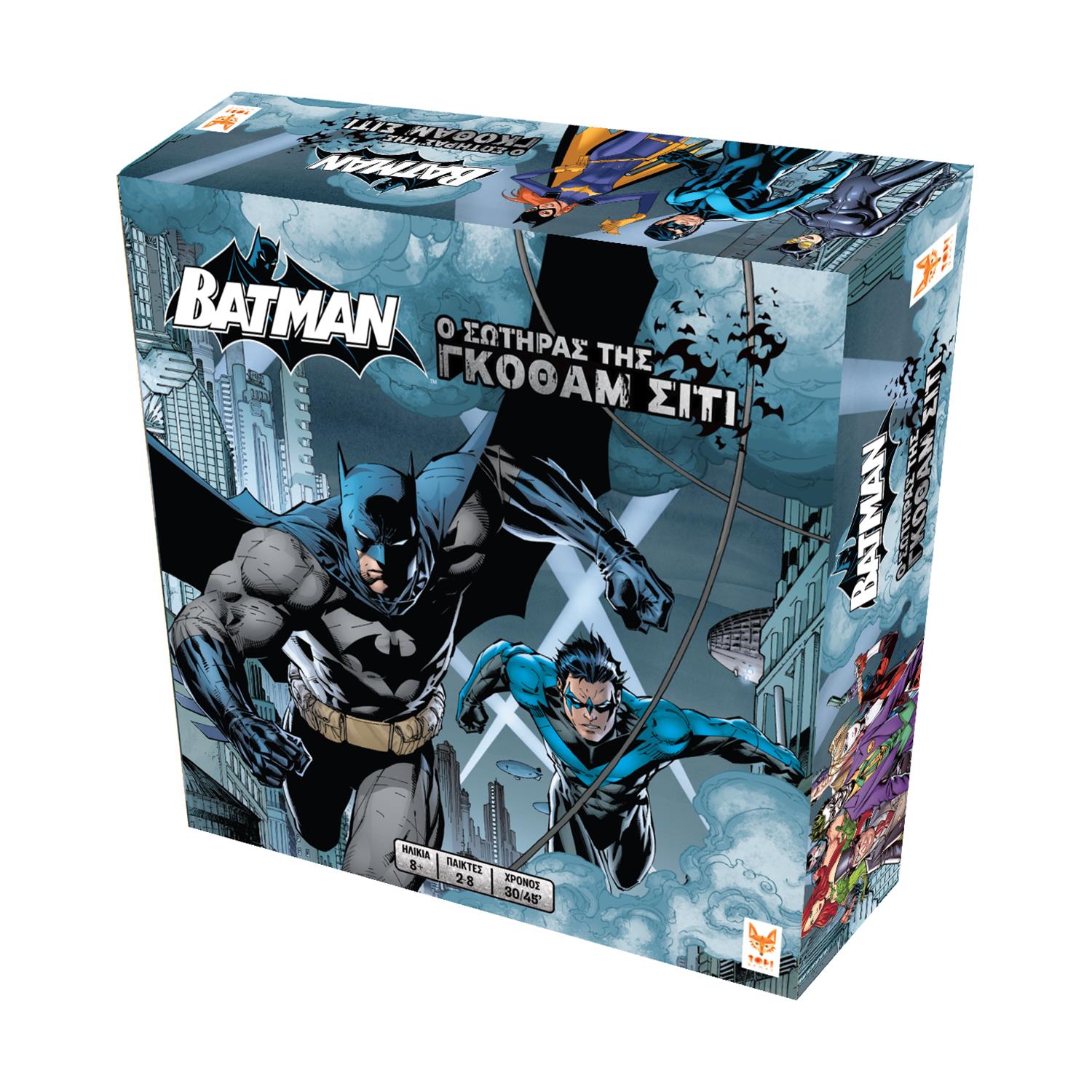 DC Batman: The Savior of Gotham City - Επιτραπέζιο (Ελληνική Γλώσσα)