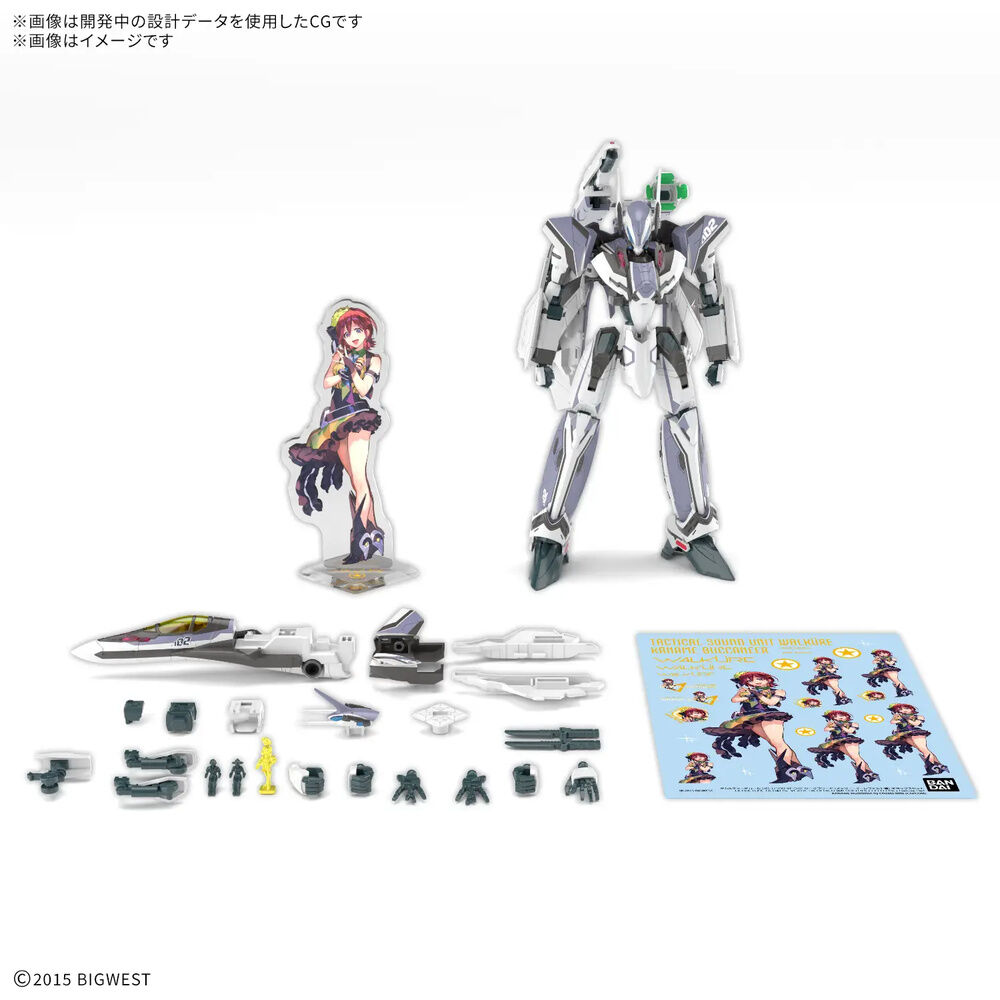 Macross VF-31F Siegfried Messer HG 1/100 model kit