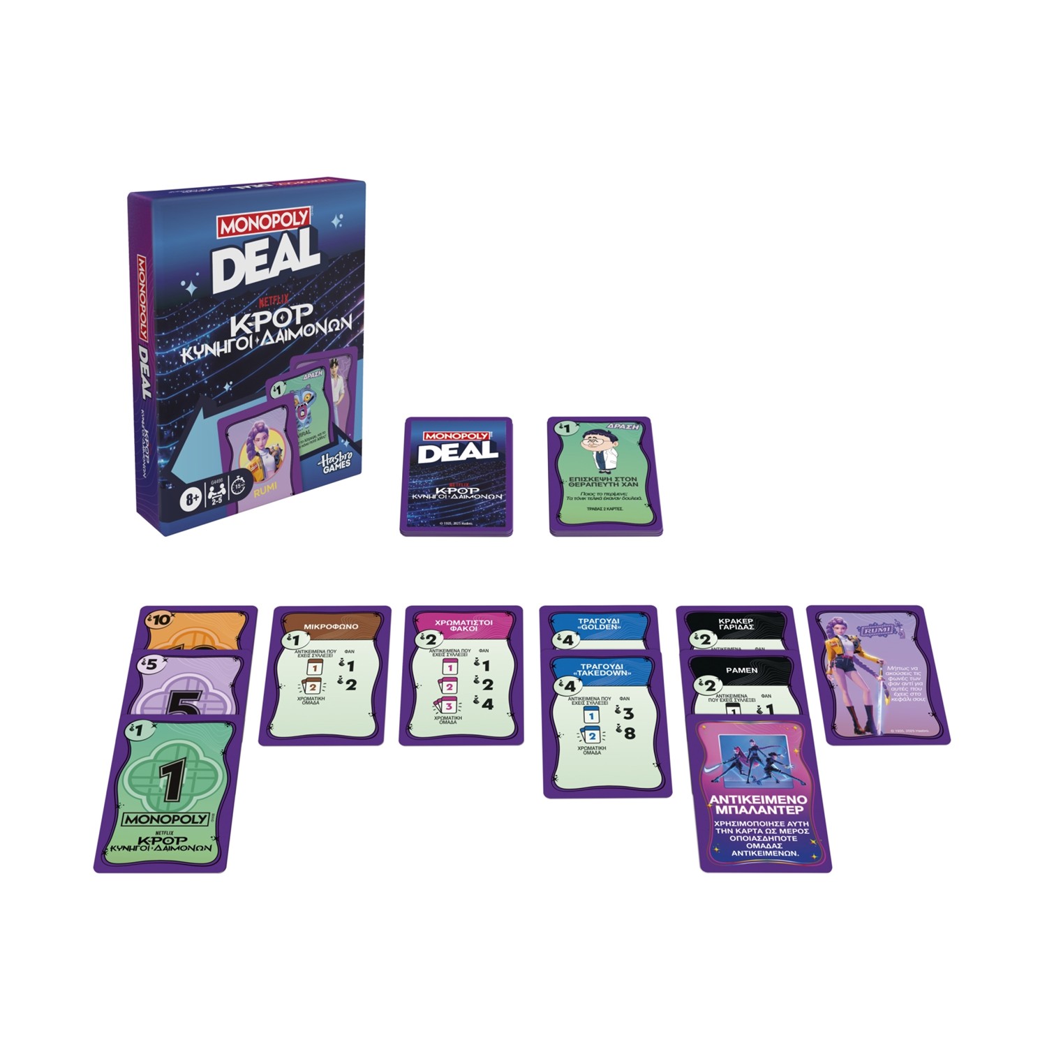 Hasbro Monopoly: Monopoly Deal KPop Demon Hunters (G4498)